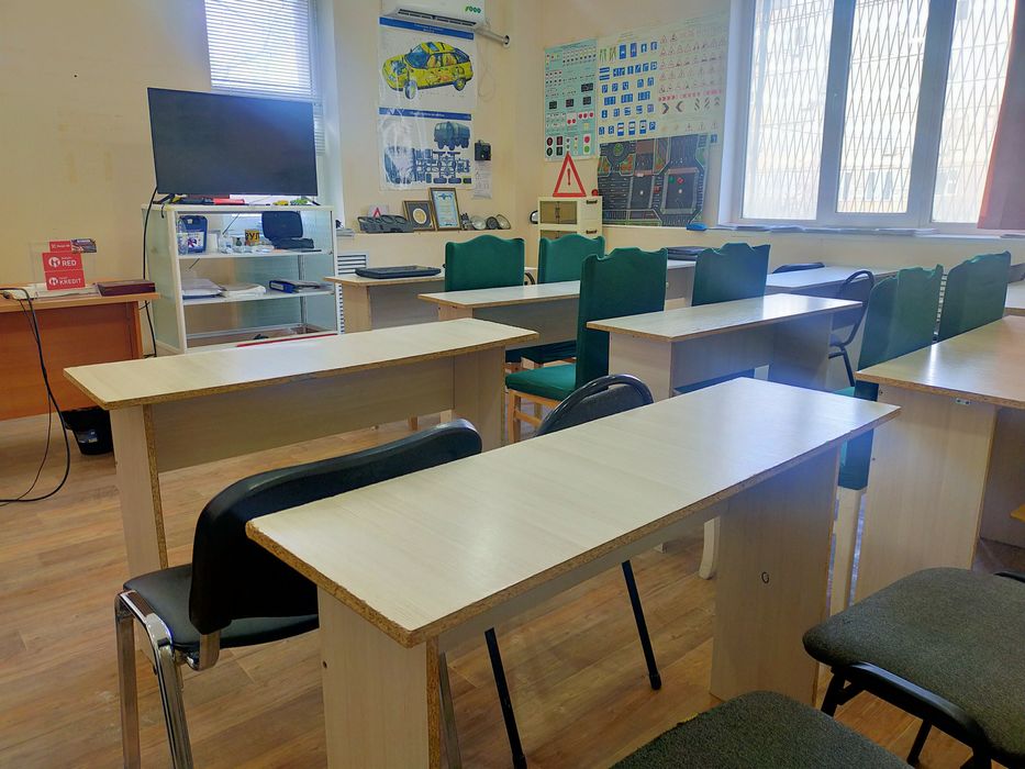 Водительские курсы