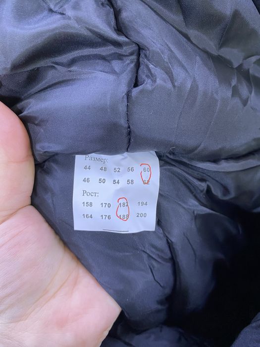 Продам форму зимний