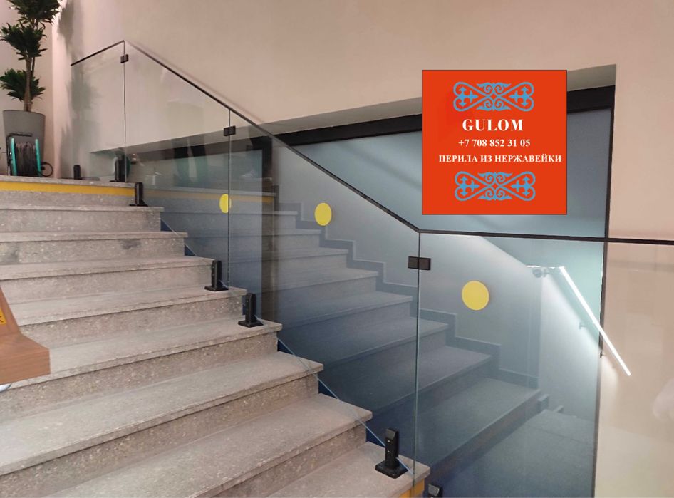 Стеклянные перила для лестниц