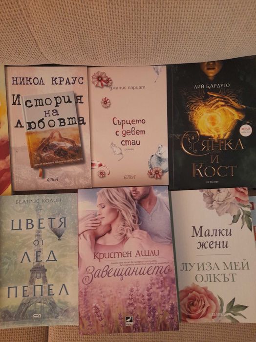 Книги романи книги
