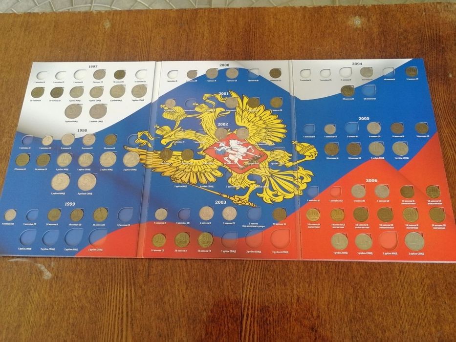 Монеты России по годам