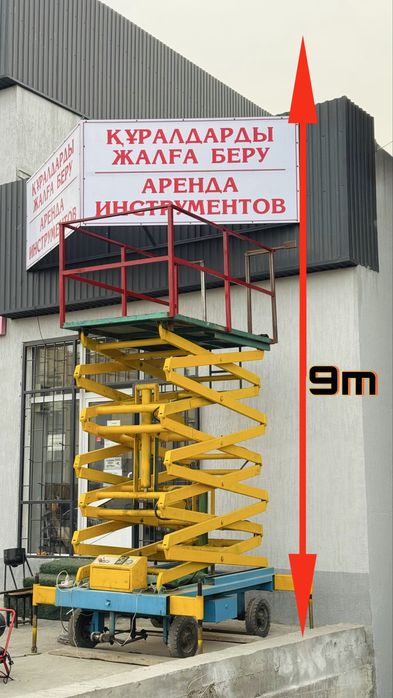 Подьёмник в аренду