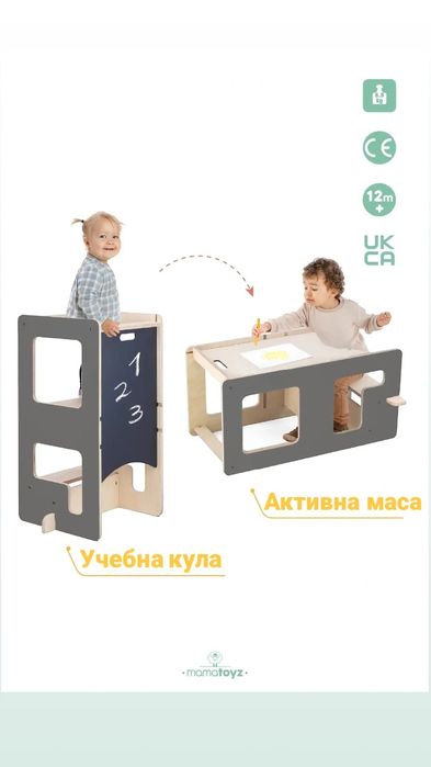 Учебна кула Монтесори 3в1 НОВО!