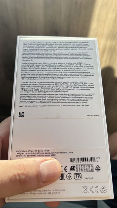 Iphone 11, 128 гиг. 74%