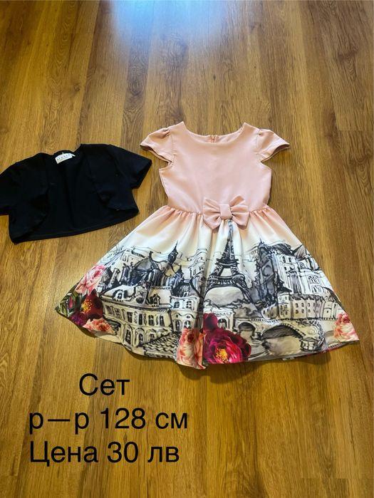 Дрехи за момиче от 122 до 140