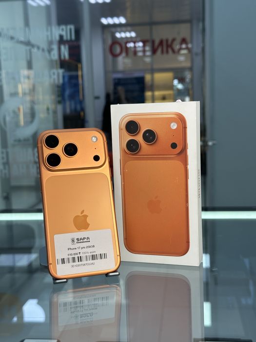 iphone 17 pro orange