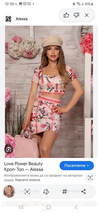 Продавам дрешки Зара, Алеса размери xs,s