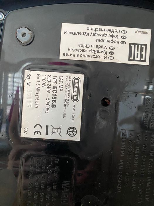 кафемашина Delonghi EC156.B