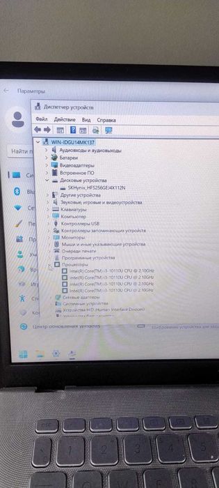 ноутбук Asus X420