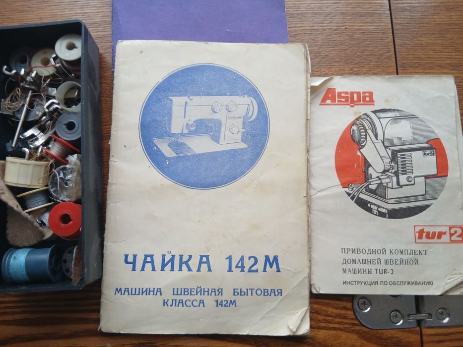 Швейная машинка Чайка