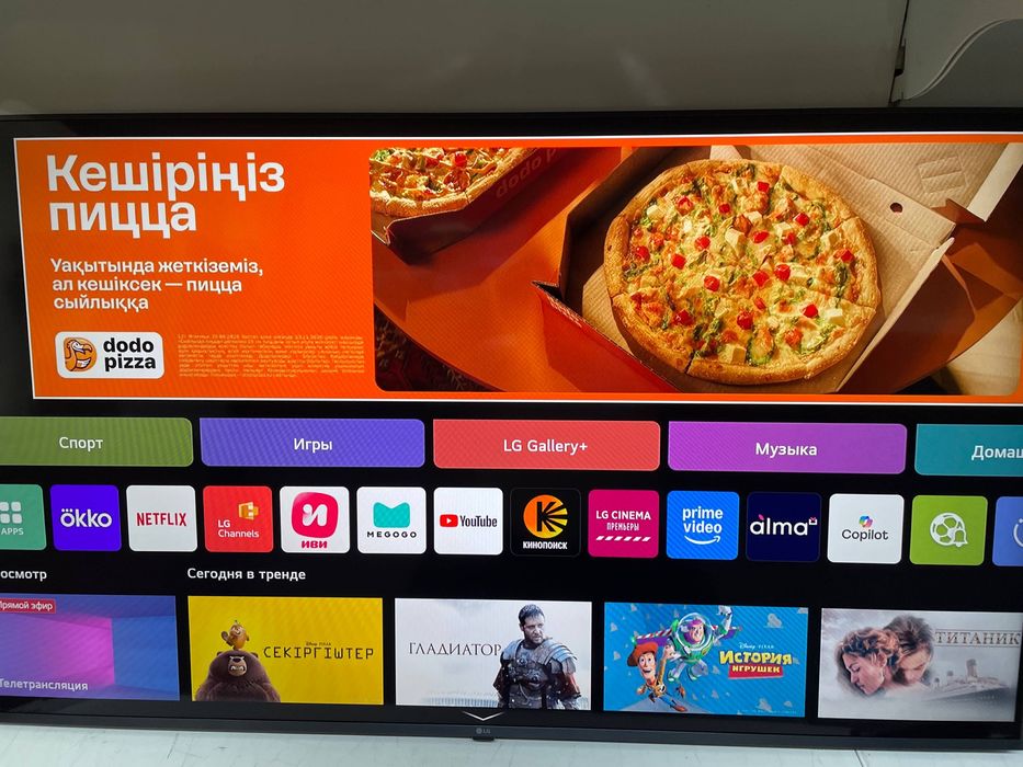 Смарт TV LG 50 CA32320