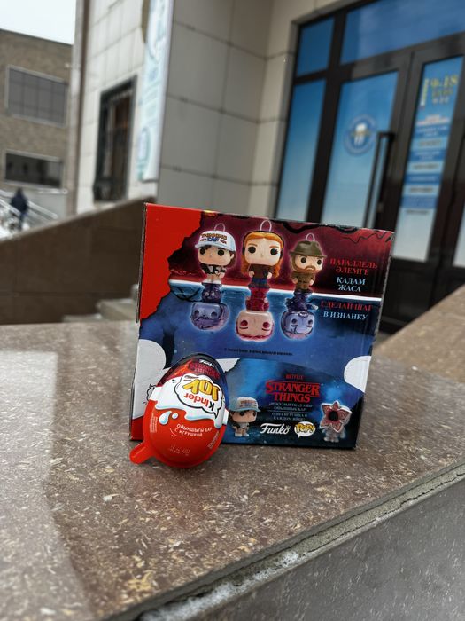 Киндеры очень странные дела осд