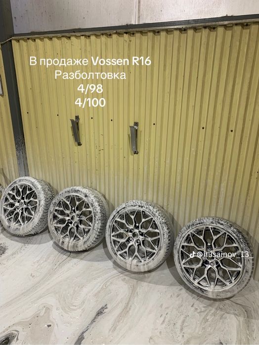 Продам воссены или обмен