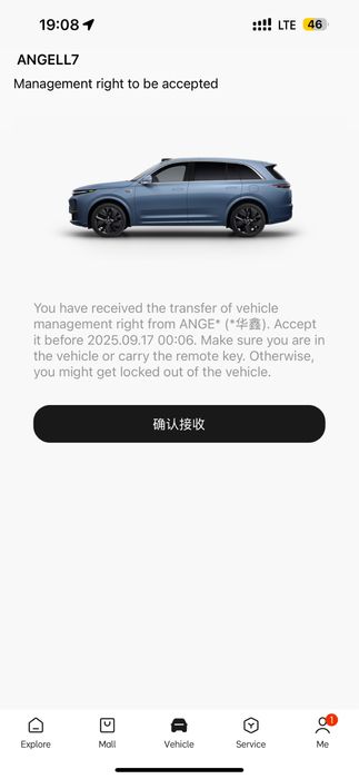 Восстановление Мастер аккаунта