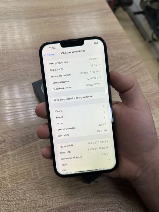 Iphone 13 pro max(os14B)