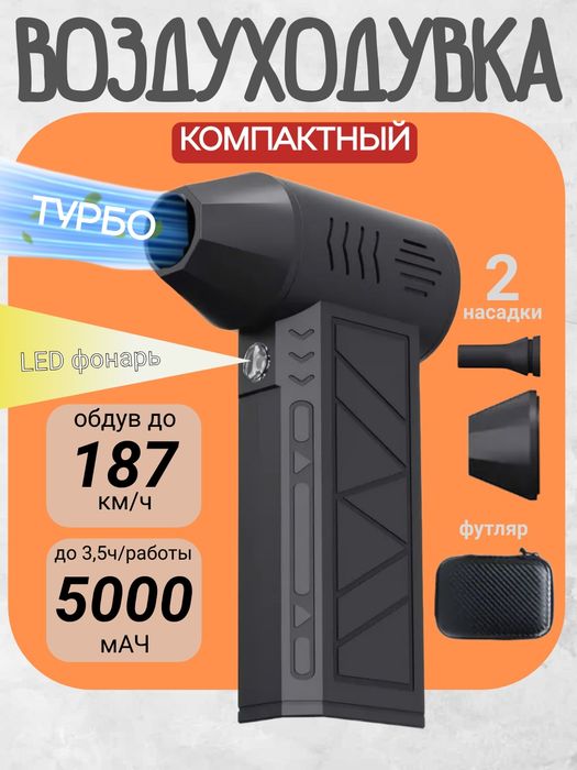 Avto turbo fen - barcha uchun maxsus