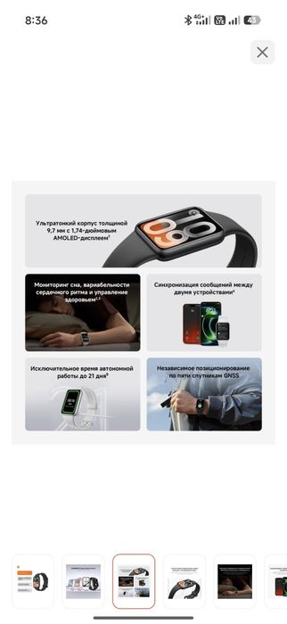 Xiaomi Smart Band 10 Pro