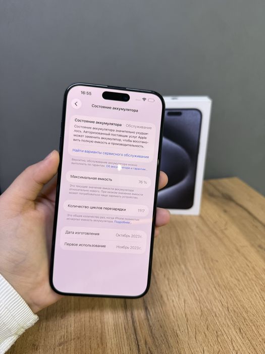 Iphone 15 Pro Max 256 GB | Mobile Zone