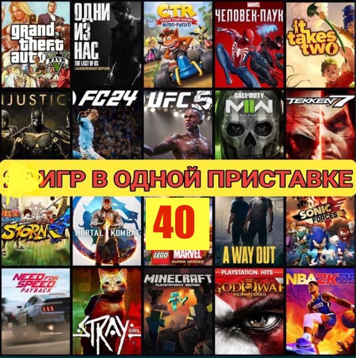 Аренда пс5 / Аренда PS5 / прокат / аренда телевизоров / FC26 / FIFA26