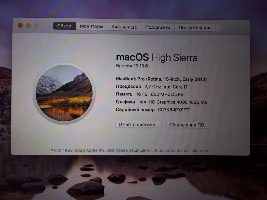 MacBook pro в отличном состоянии