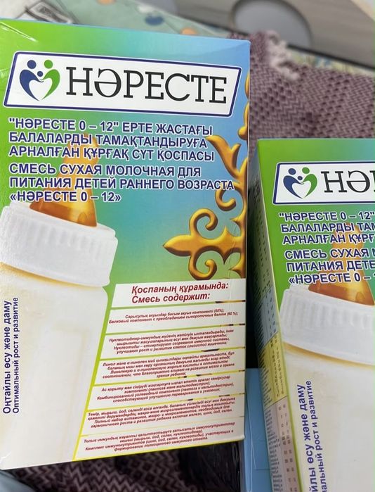 Детское питание смесь