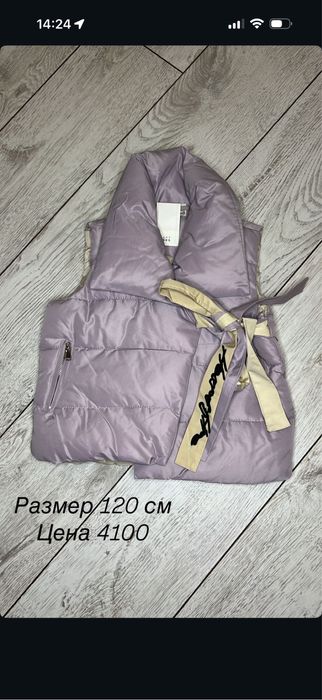 Детские вещи новые