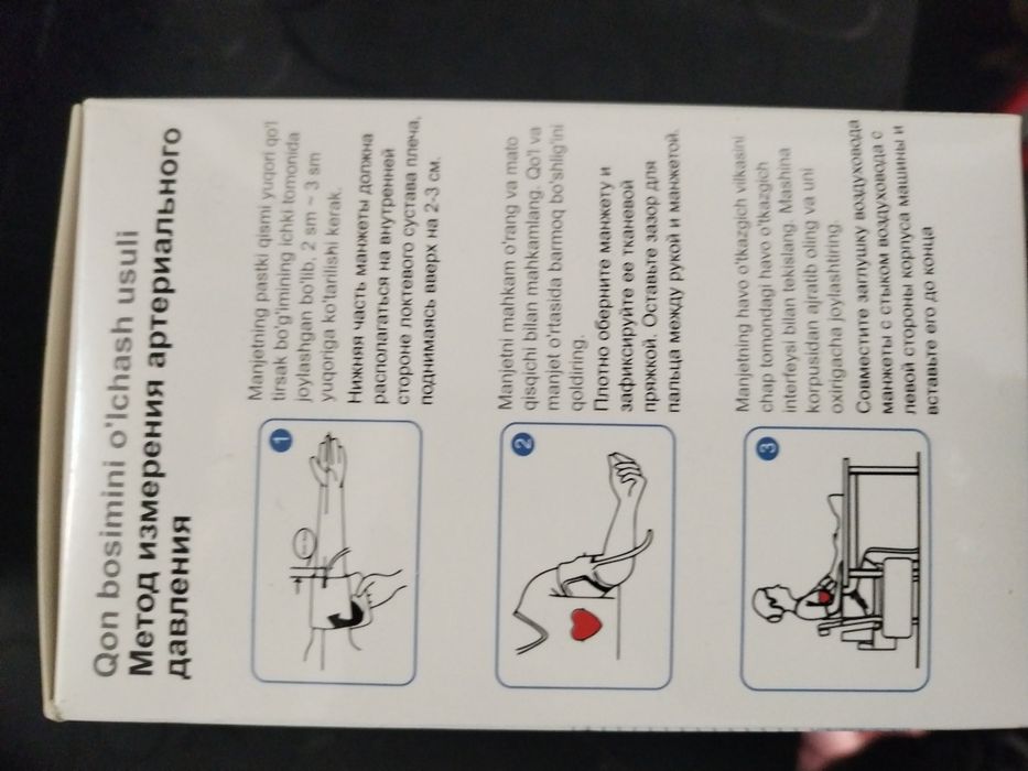 Электронный Измеритель давления Model:-BP-201