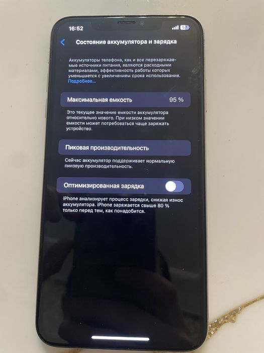 Айфон xs Max 512, iPhone Xs Max 512