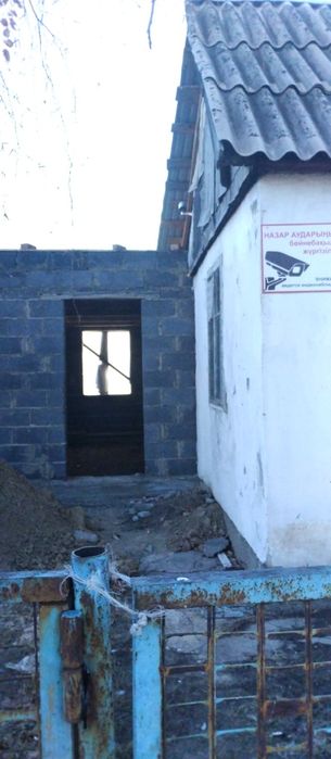 Продается Недвижимость