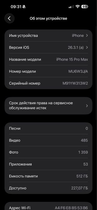 iphone 15 pro max 512 gb