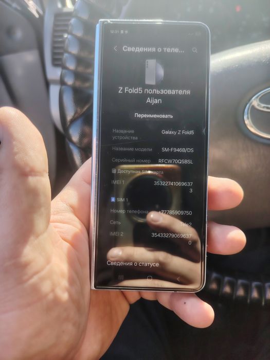 Продам самсунг z fold 5
