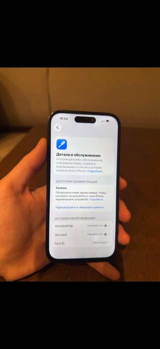 Айфон 14 про 128 гб