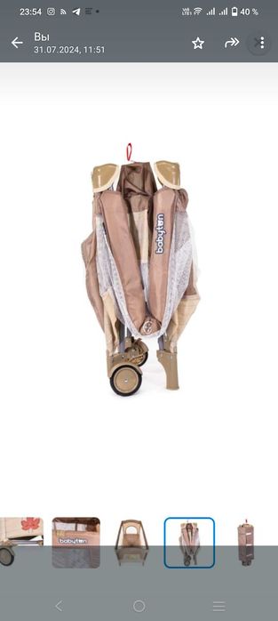 Детская кроватька