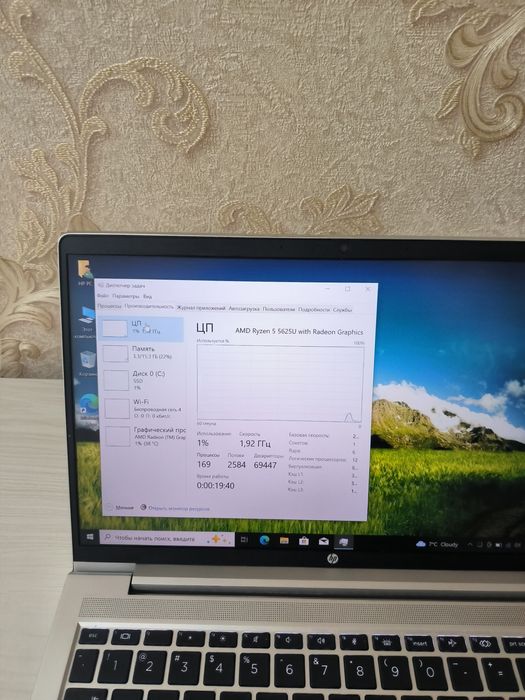 HP ProBook 445 G9 16GB 512GB