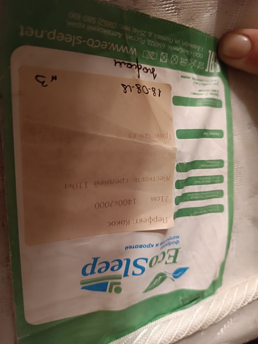 Продам матрас !!!