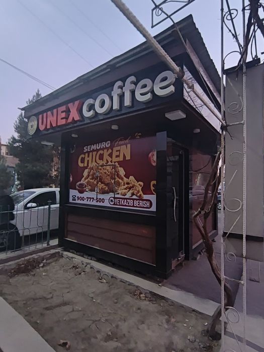 Бутка аренда сотув