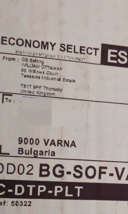 Лента за бягаща пътека