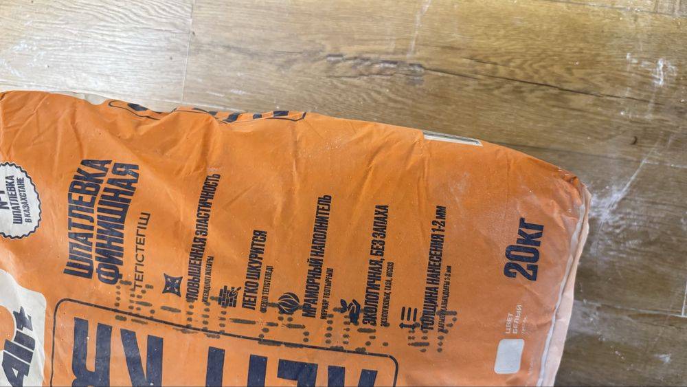 Строительные материалы