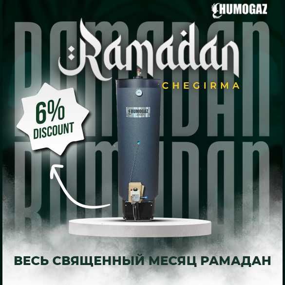 Титан бойлер водонагреватель газовый