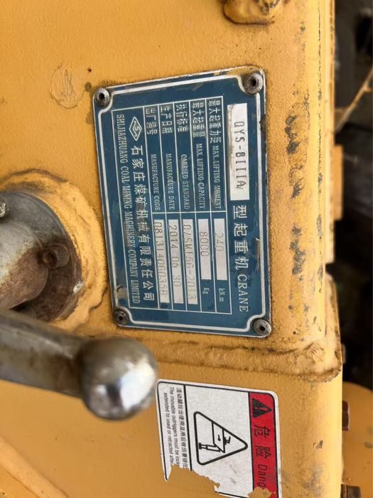 Манипулятор CHINA 8Тон