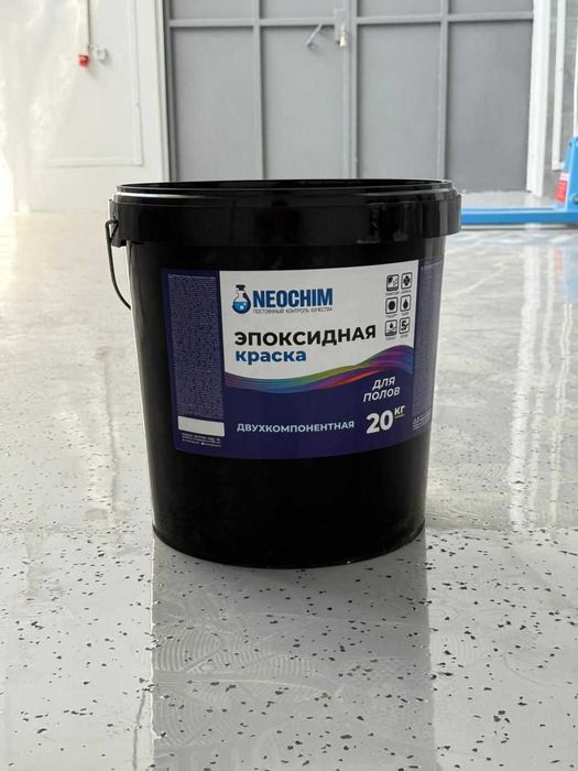 Эпоксидная краска двухкомпонентная