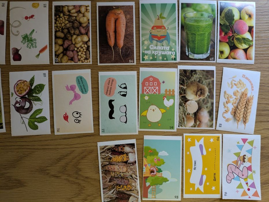 Била, Билла стикери градината на Джейми