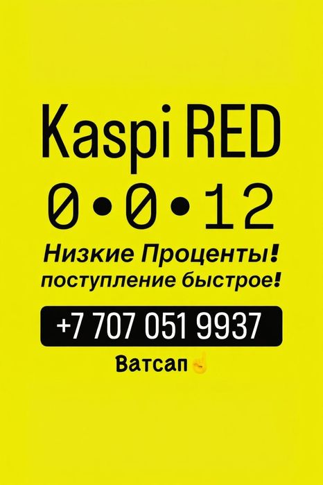 Прочие денежные услуги