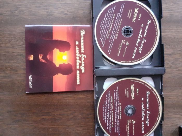 CD албум от 5 броя CD и книжка – „Вечните балади и любовни песни“