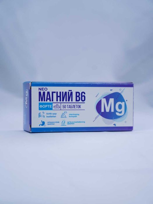 Magniy B6 optom va donaga | Магний B6 оптом и в розницу