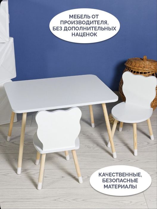Стол и 2стула детский
