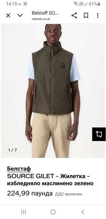 Belstaff Source Gilet Vest Mens Size S НОВО! ОРИГИНАЛ Мъжки  Елек!