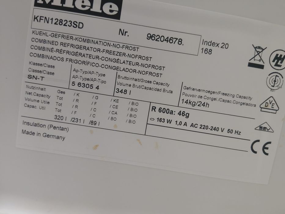 Комбиниран хладилник с фризер Миеле Miele Made in Germany No Frost  с 2 години гаранция!