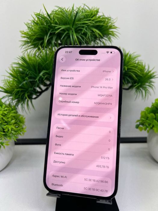 Iphone 14 Pro Max 512 gb