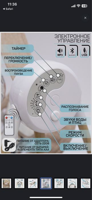 Продам ,почти новые